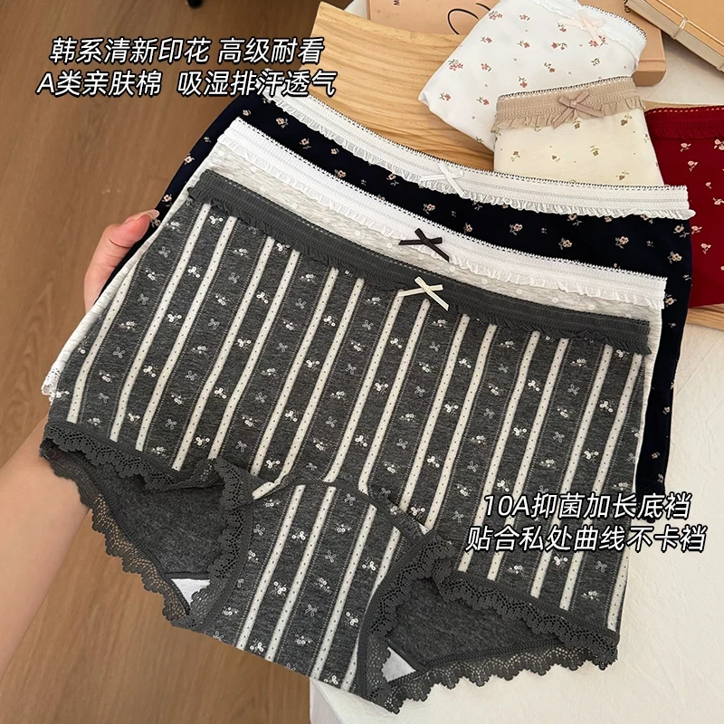 独立包装~复古小碎花平角内裤女纯棉抑菌2025新款大码女士四角裤