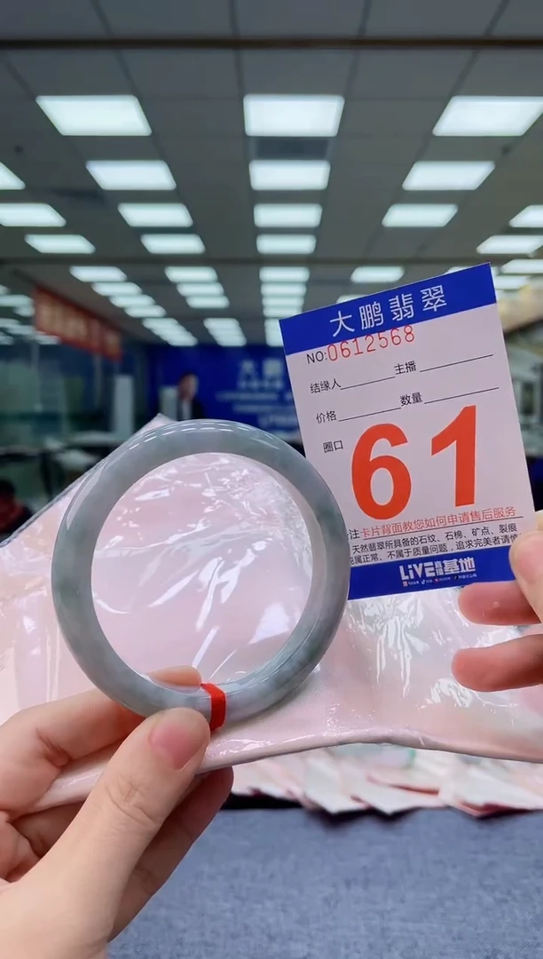 未镶嵌手镯翡翠AAAAAAAAAAAA