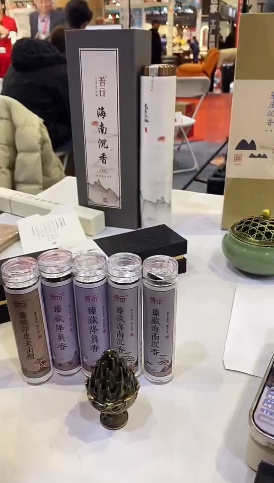 香篆1抖音静娴-海南*2+降真*2+老山*2各42片+迷你博山炉
