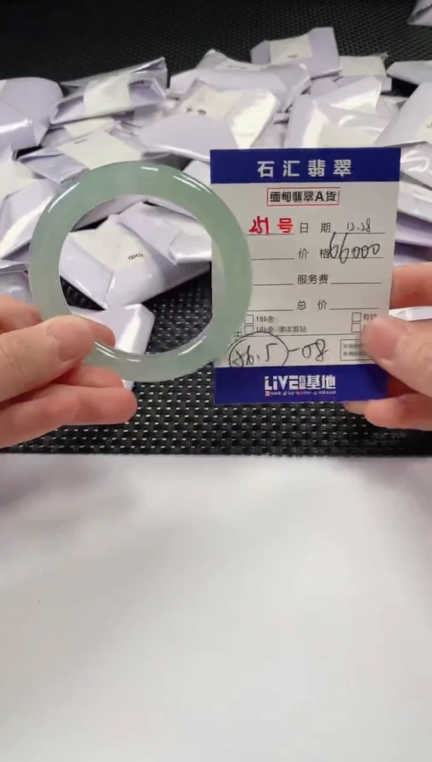 颈饰未镶嵌翡翠1