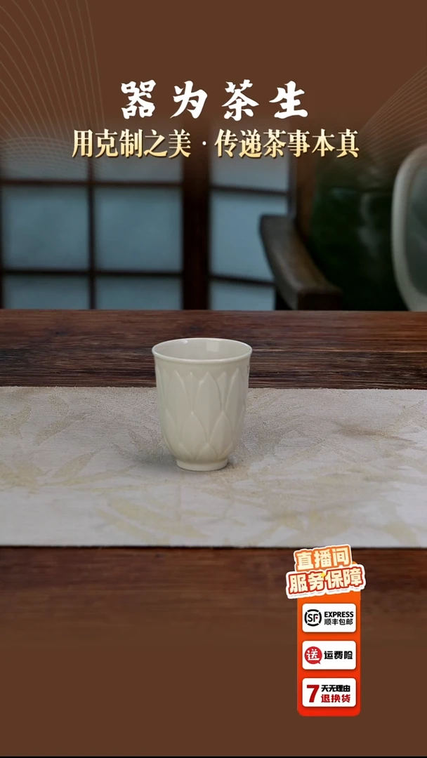 牙黄手握莲花杯。