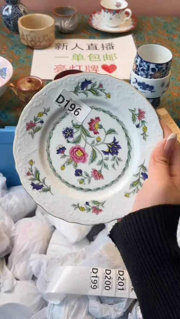 瓷片沐*瓷器瓷器D196