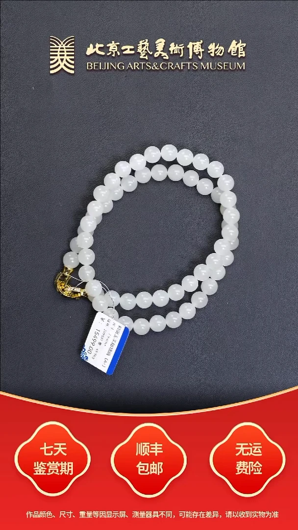 项链未镶嵌和田玉B1026GMD347项链