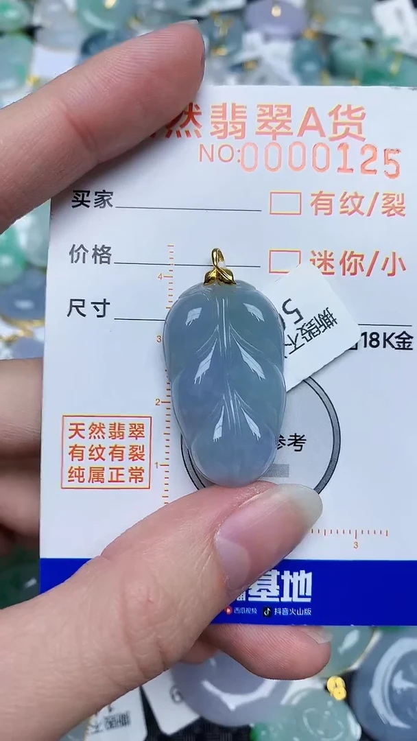 【闪购商品】翡翠颈饰18K金镶嵌45345345345