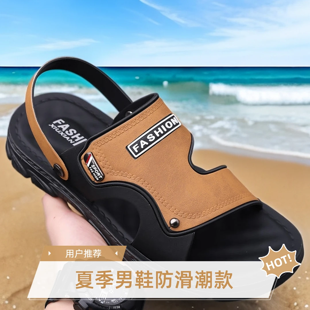 2025新款爆款凉鞋男款夏季露趾青年沙滩鞋两用男士男士夏季凉拖鞋