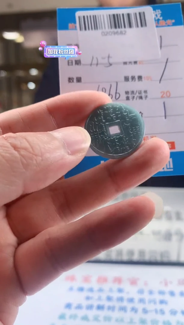 颈饰未镶嵌翡翠天然翡翠A货拍一发一