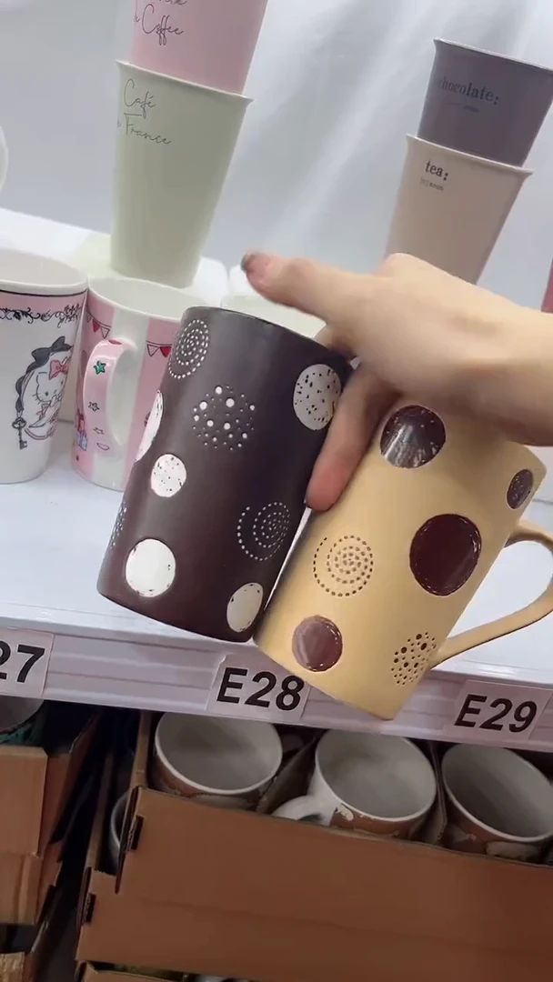 【闪购商品】杯部分微瑕 高温陶瓷杯