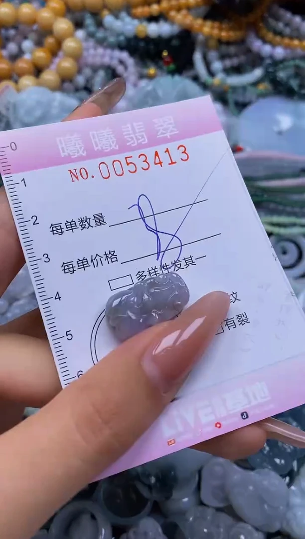 颈饰未镶嵌翡翠闪购0053413