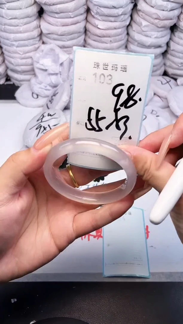 手镯玛瑙/玉髓未镶嵌103