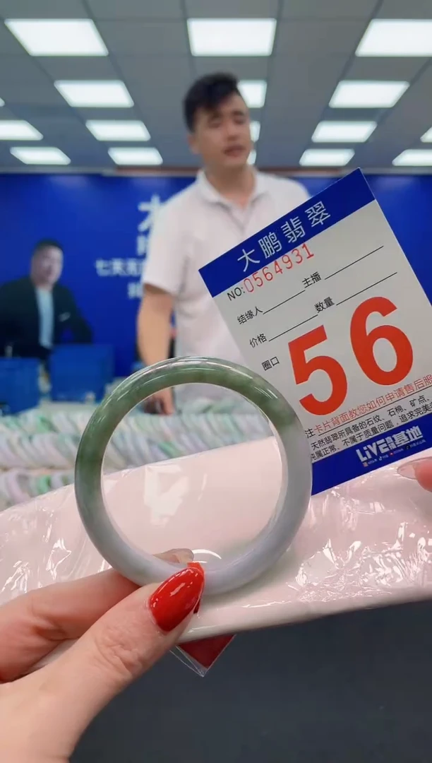 未镶嵌手镯翡翠AAAAAAAAA