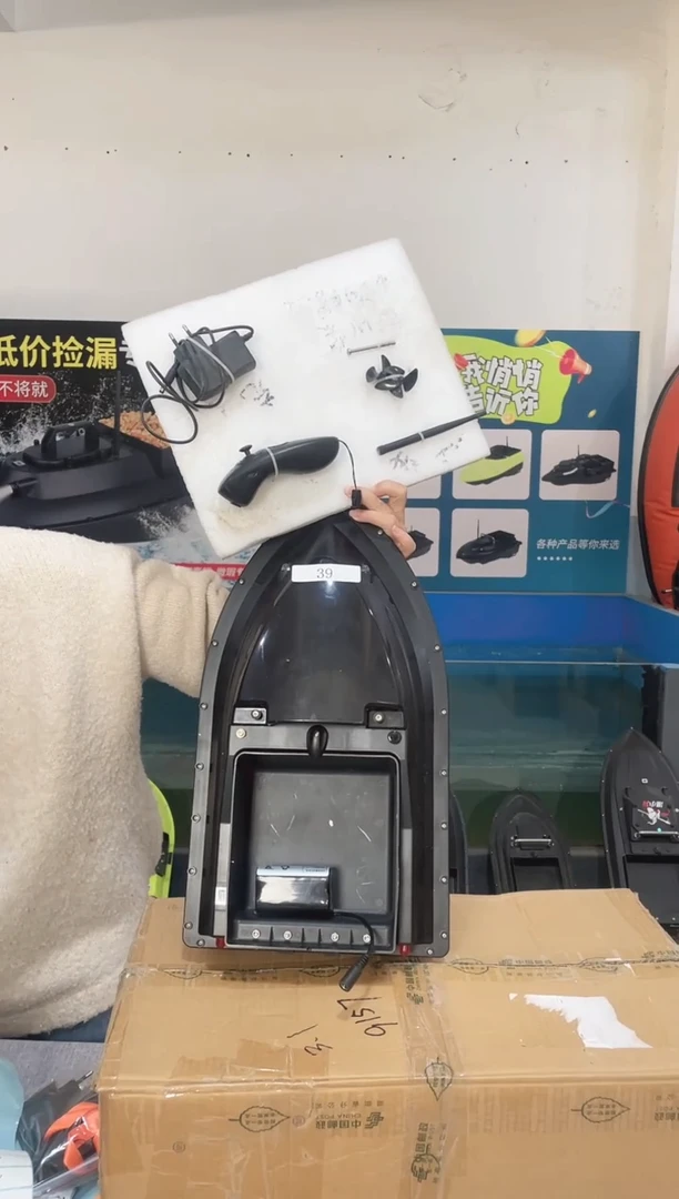 二手船处理 7.4V标准版 配12000毫安电池 编号39