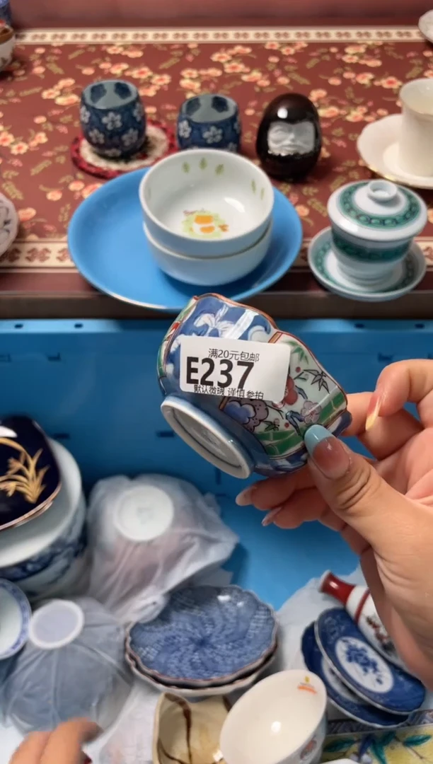 瓷片5****爱瓷器瓷器E237