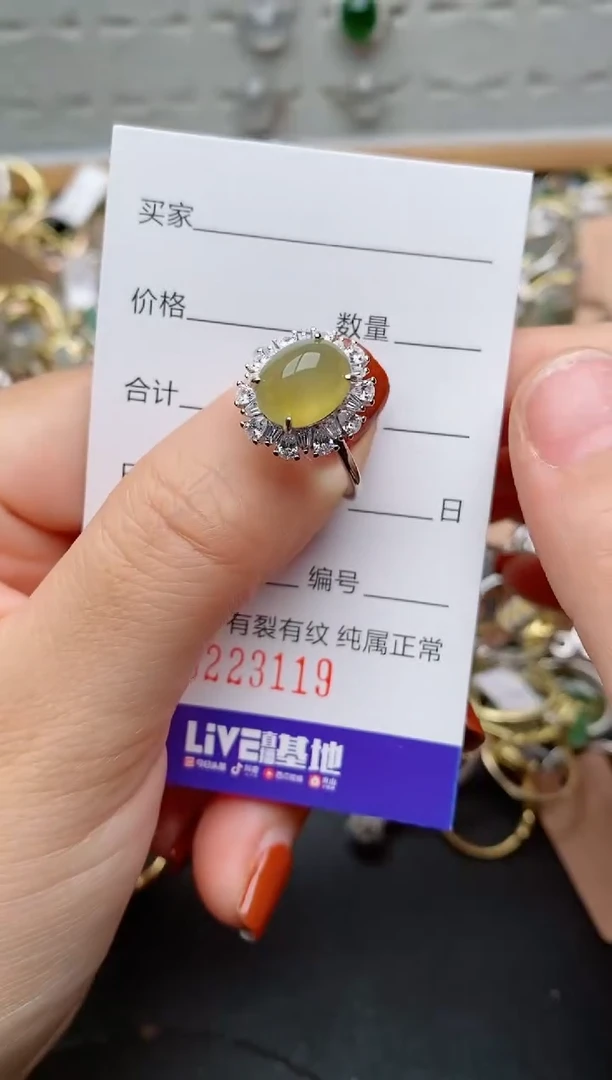 银S925镶嵌戒指翡翠.