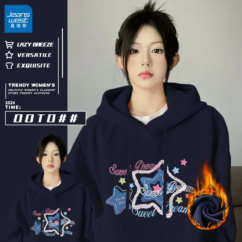 真维斯藏青色美式复古加绒卫衣女2025新款秋冬款时尚百搭连帽外套