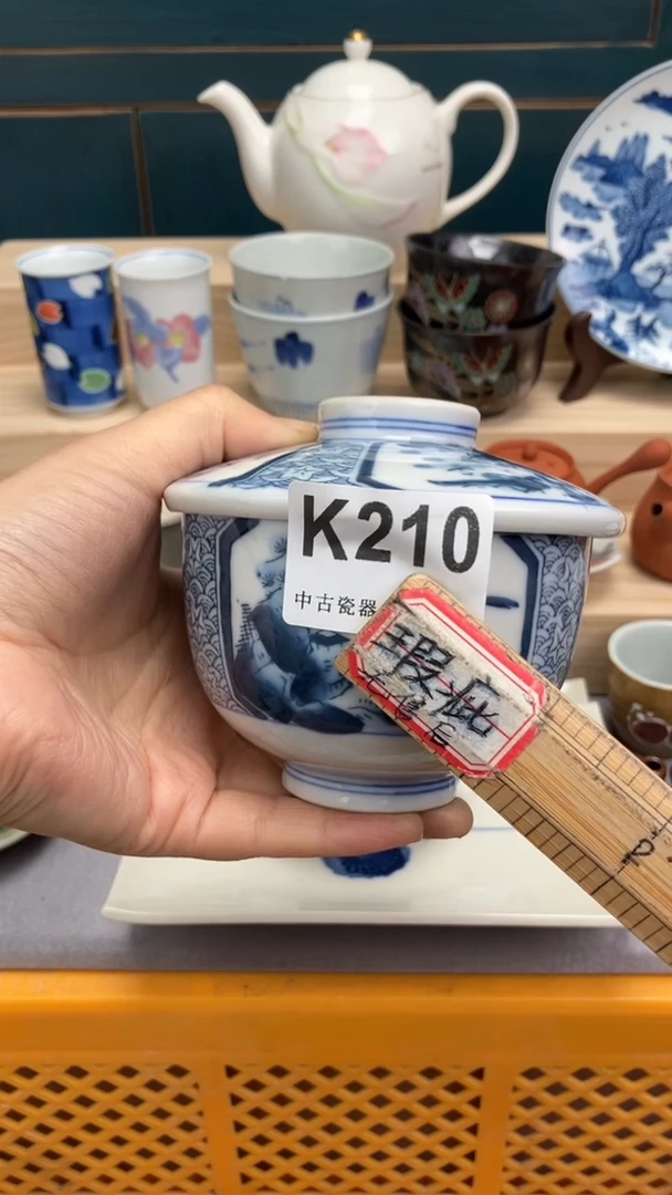 【闪购商品】瓷片K210  祝您开心 祝您暴富