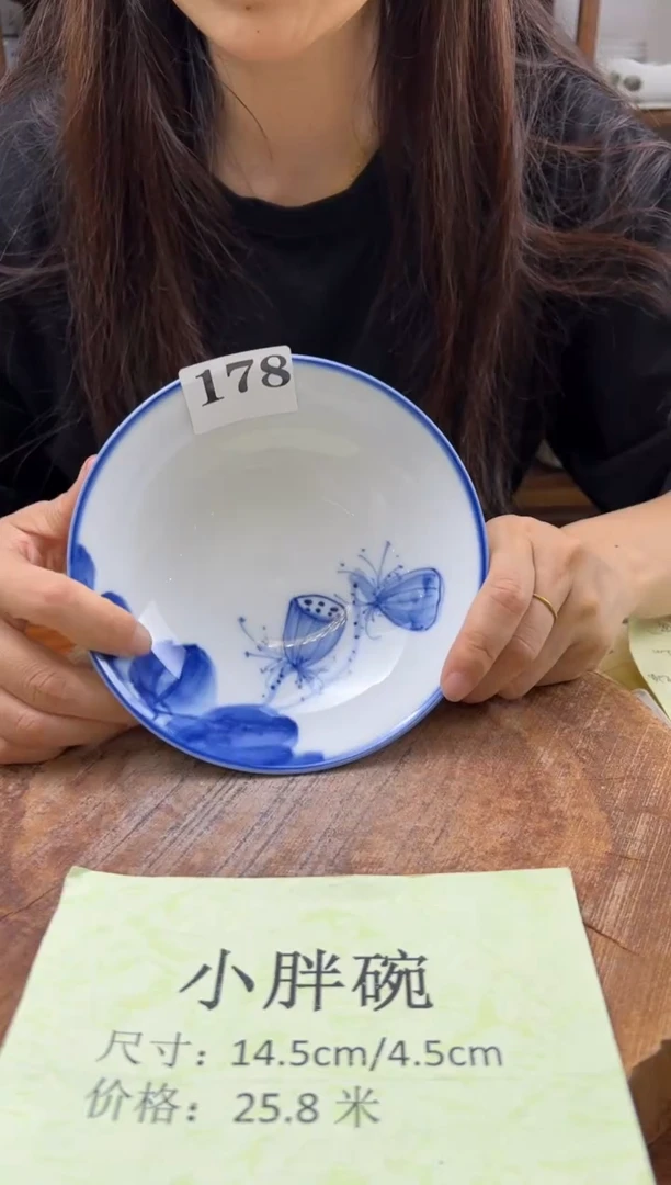 瓷片手绘（小胖碗）蓝边178