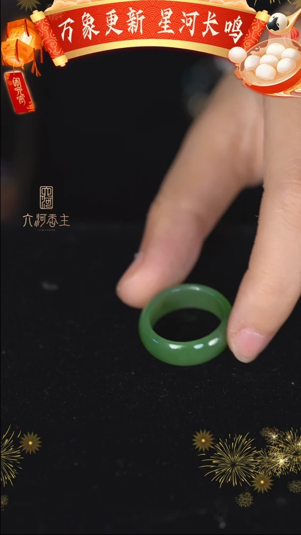 【闪购商品】和田玉戒指未镶嵌碧玉14口戒指