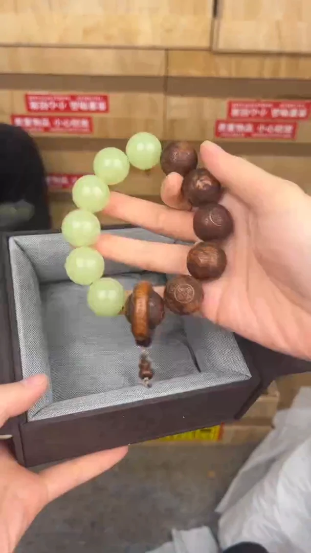 品茗文玩阁黄花梨2.0链接@@ys963