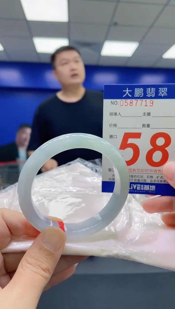 翡翠手镯未镶嵌AAAAAAAAAA