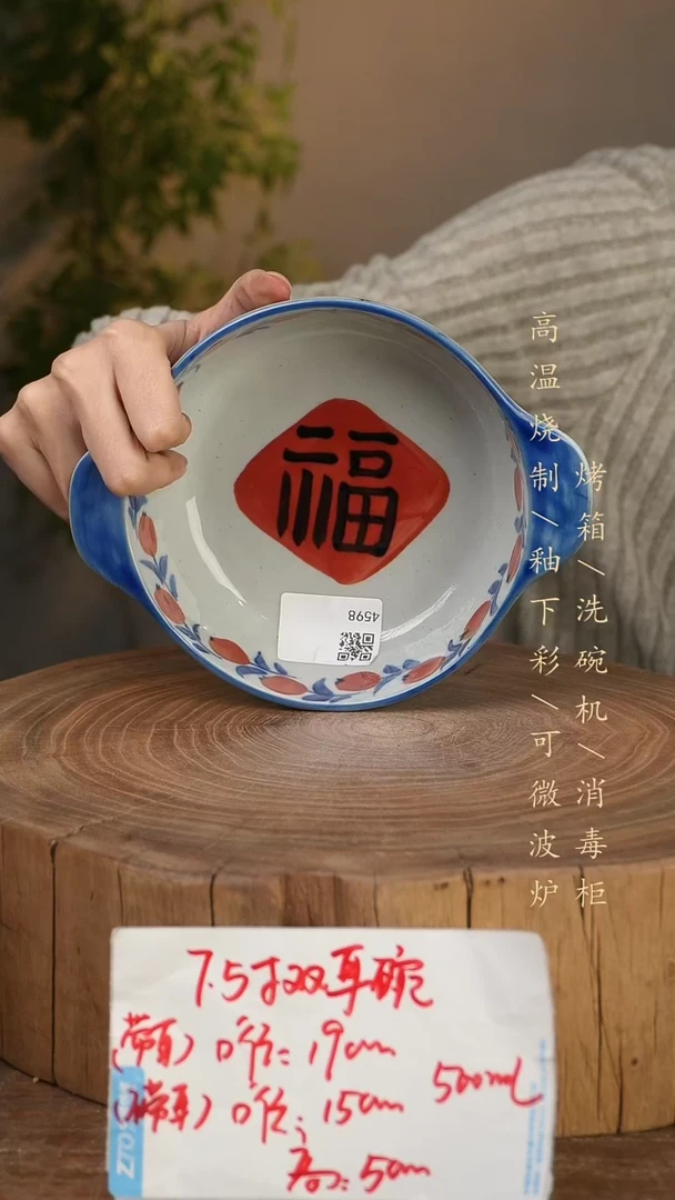 碗瓷景德镇手工手绘高温瓷釉下彩