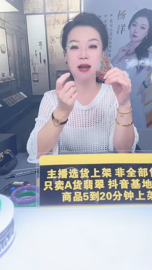 未镶嵌定制翡翠T***e11.5天然翡翠A货（商品多样性发货）