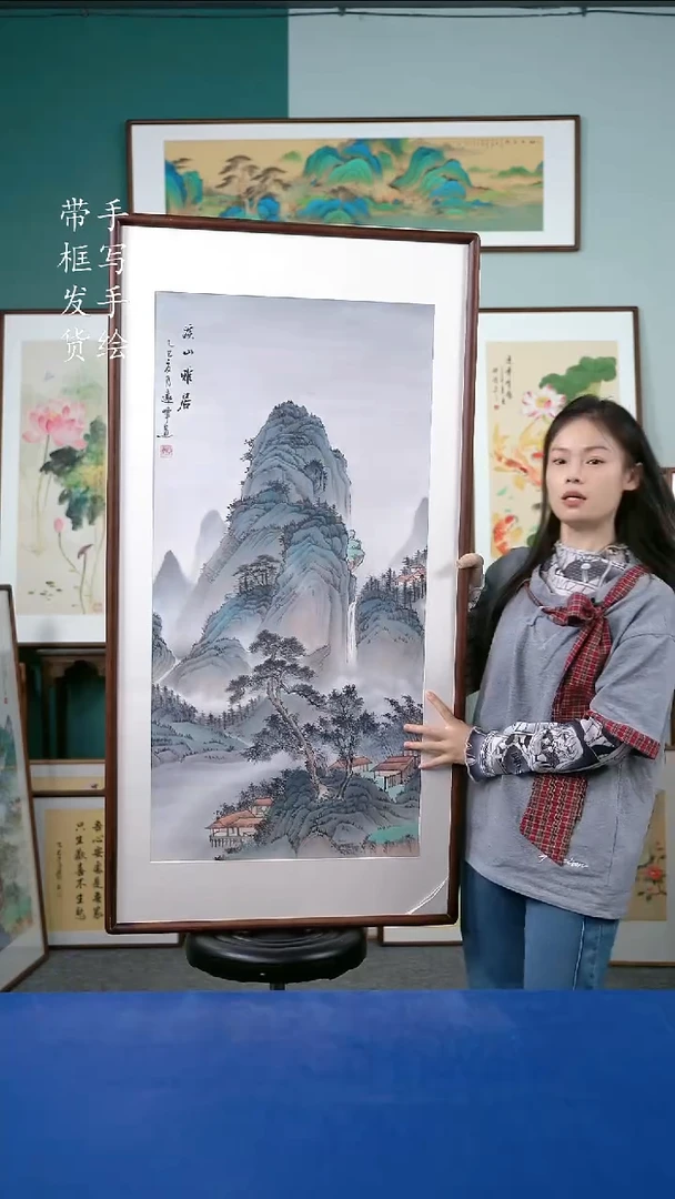 国画118山水65*125