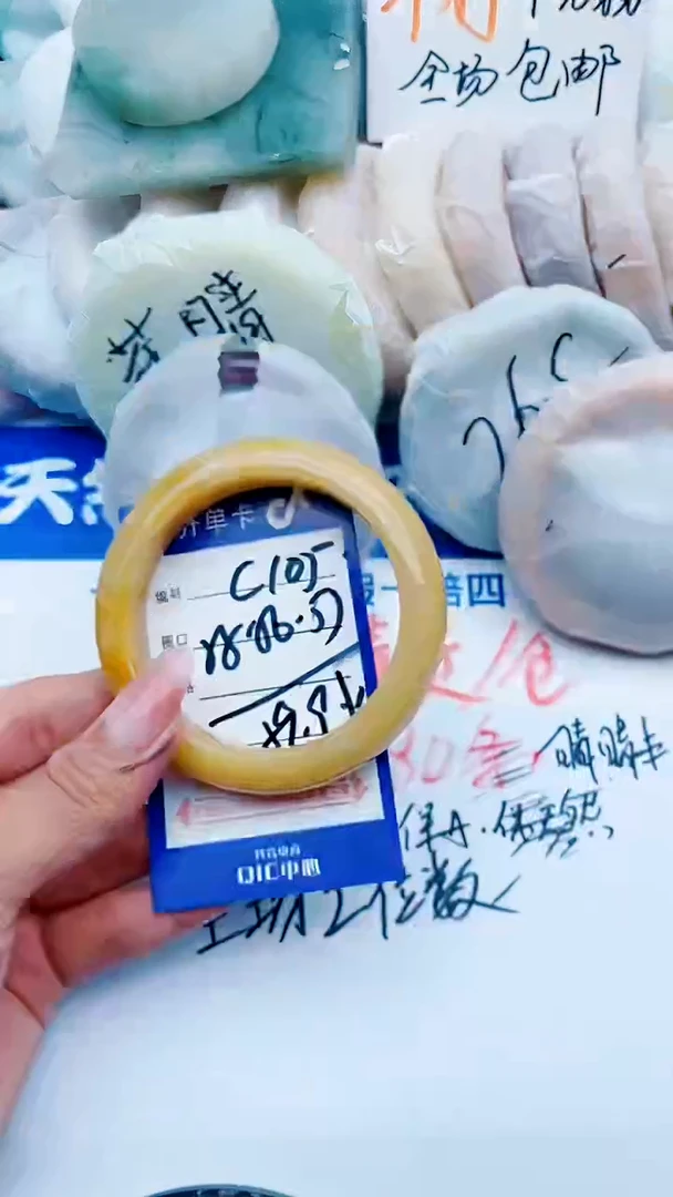 石英质玉手镯未镶嵌C105+55-56