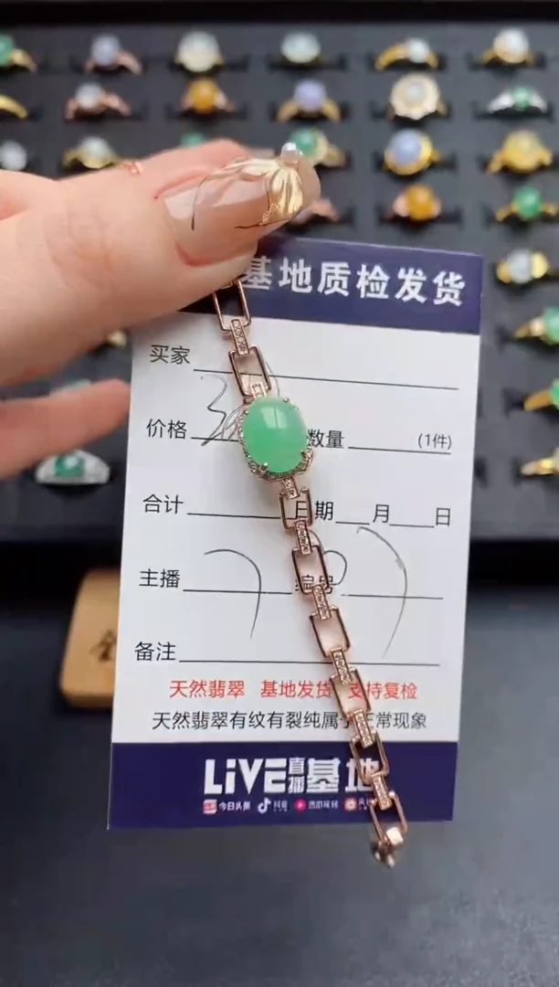 银S925镶嵌手链翡翠.
