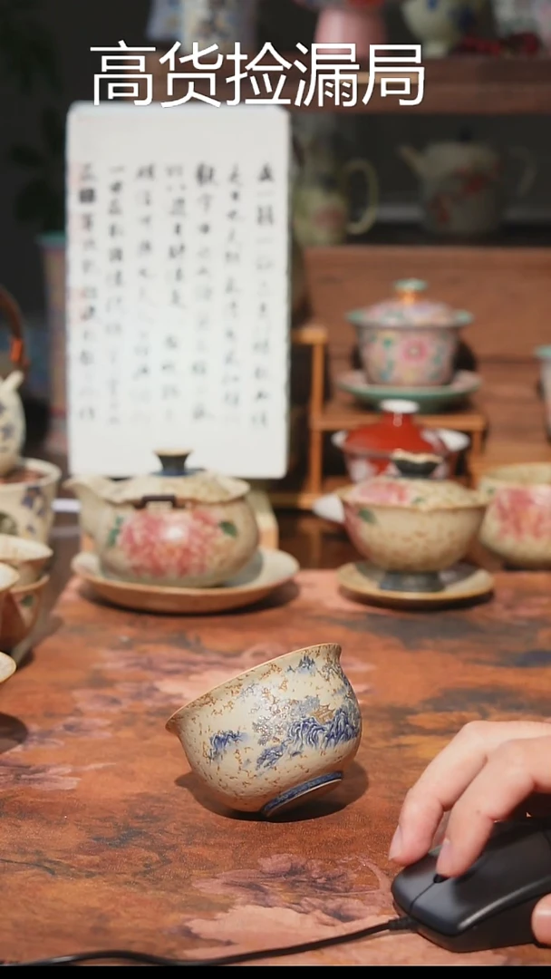 摆件陶青花火石红盛宴