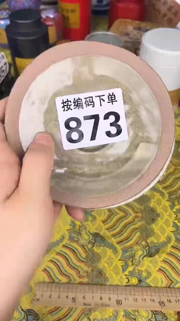 瓷器瓷器瓷器瓷器873