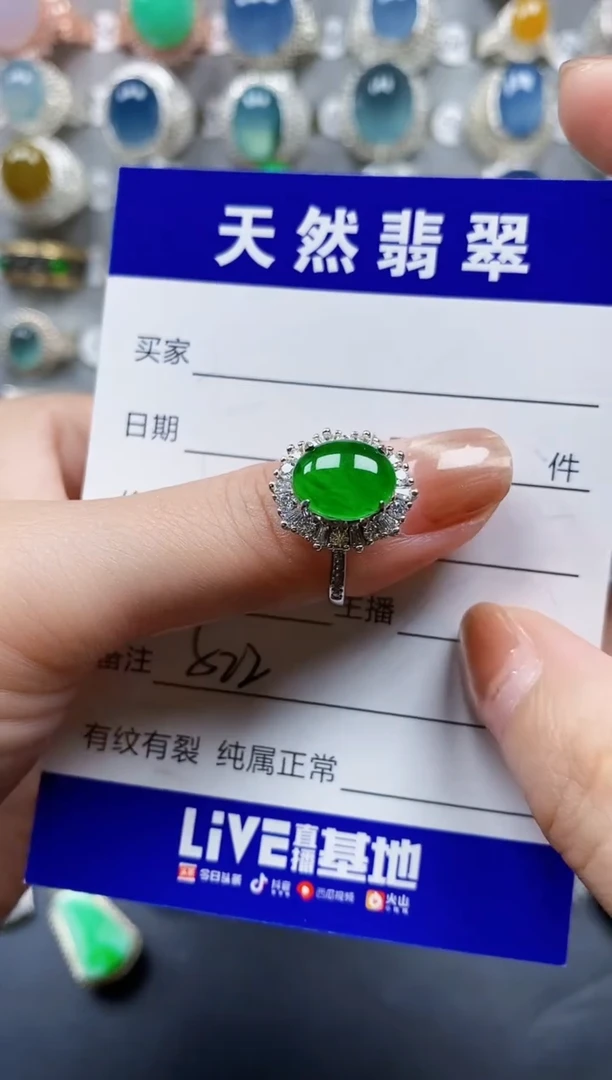 翡翠戒指银S925镶嵌0522