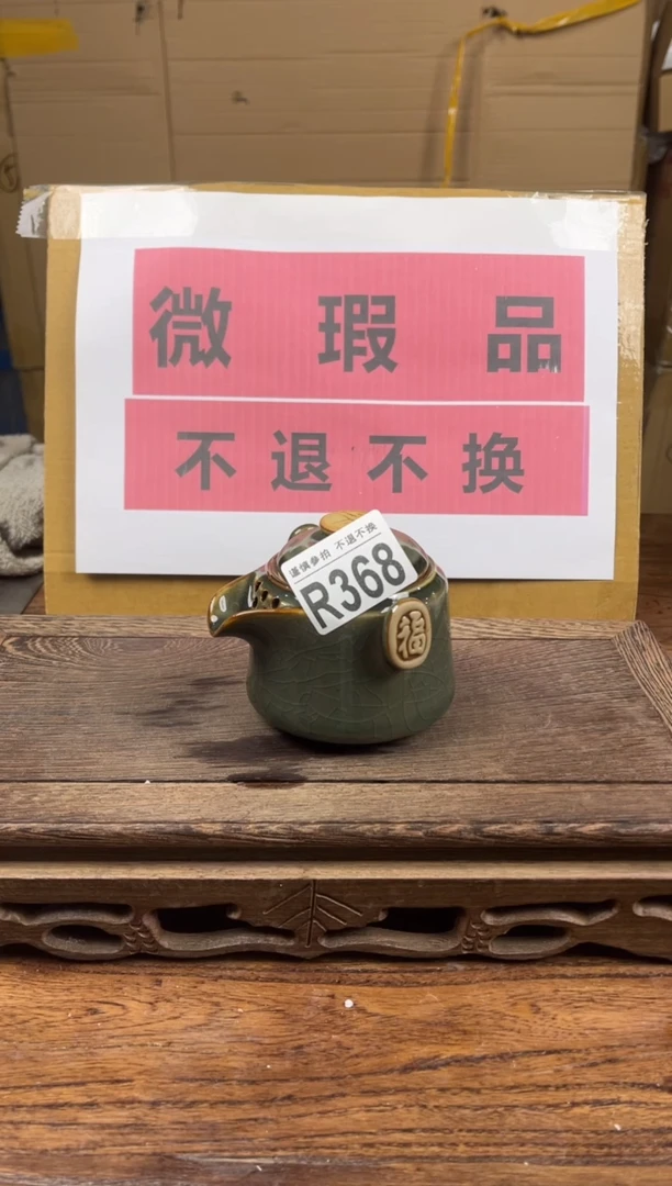 【闪购商品】瑕疵品瓷器 处理专场(不退不换)368