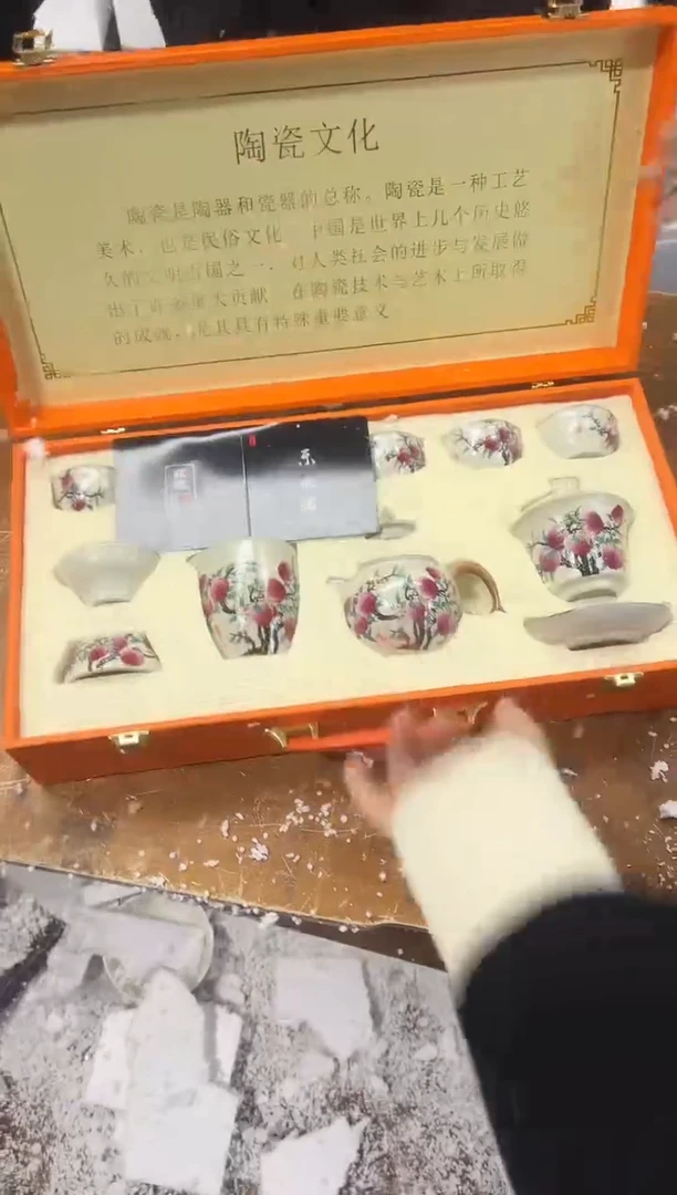【闪购商品】其他其他其他其他其他