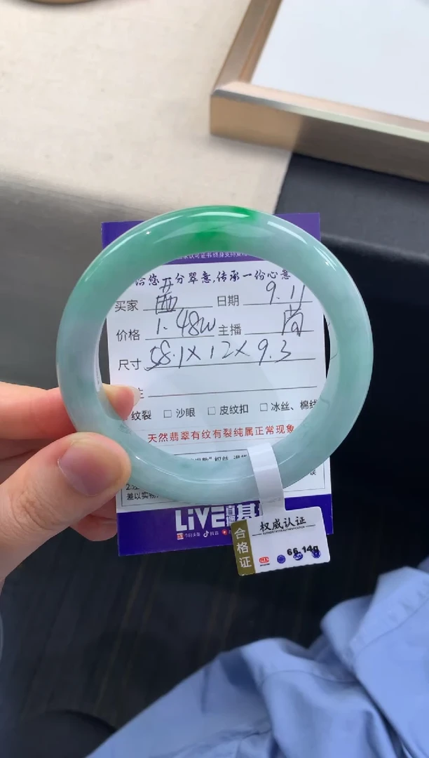 未镶嵌手镯翡翠?****?退货需手镯吊牌标签完好