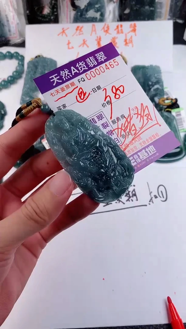 颈饰未镶嵌翡翠