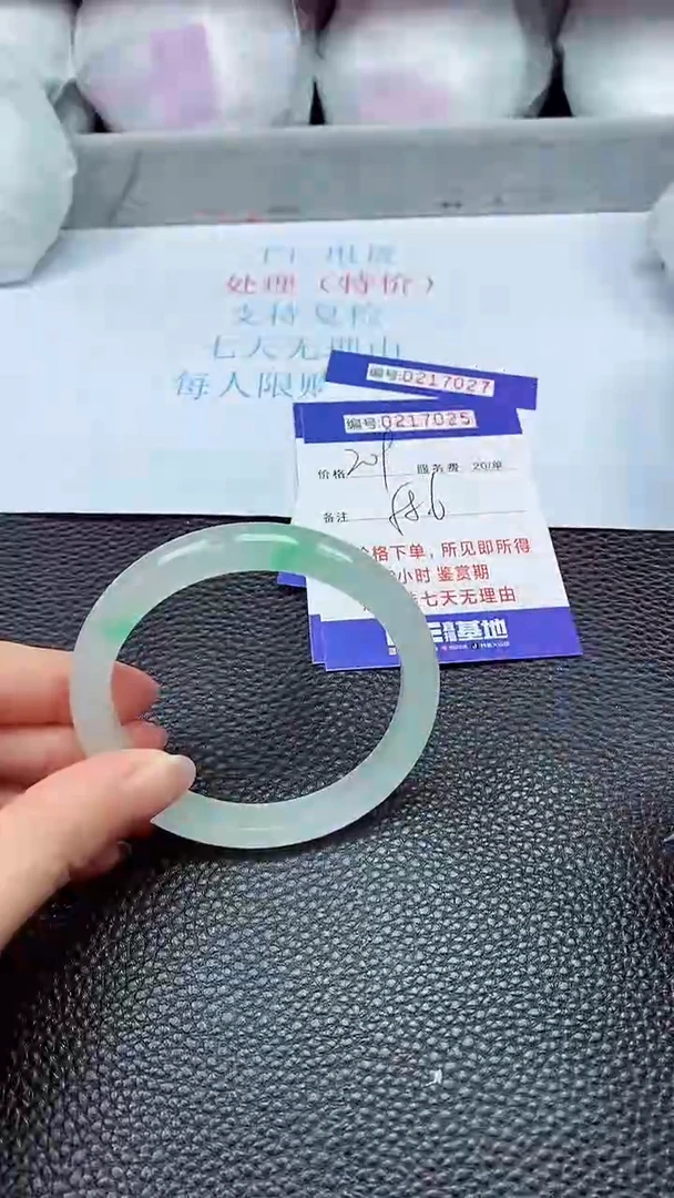 拍下以实物为准217025