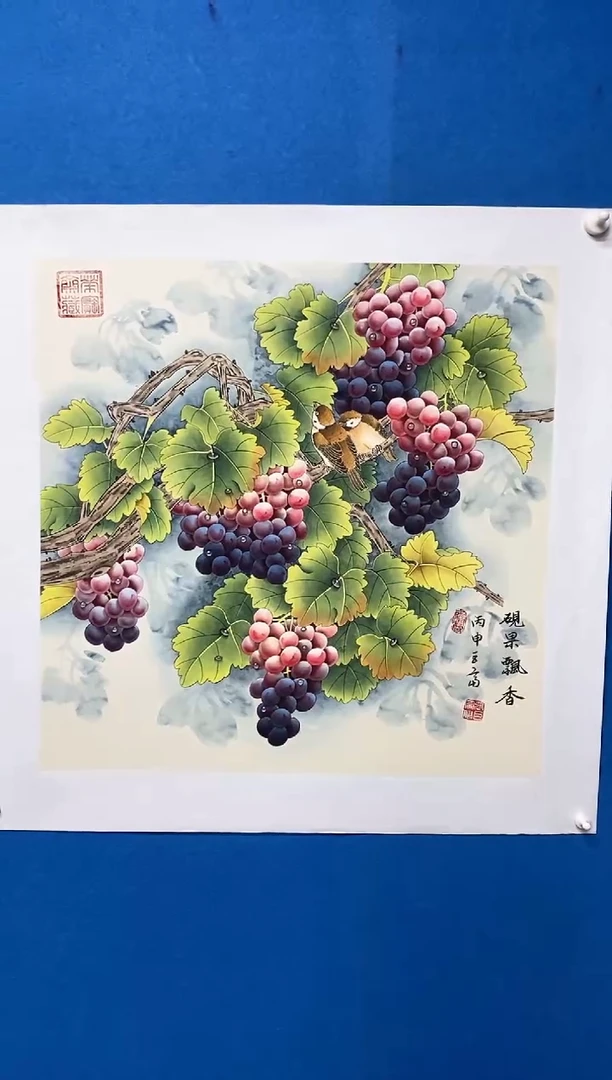 【闪购商品】国画张巨富 葡萄国画2