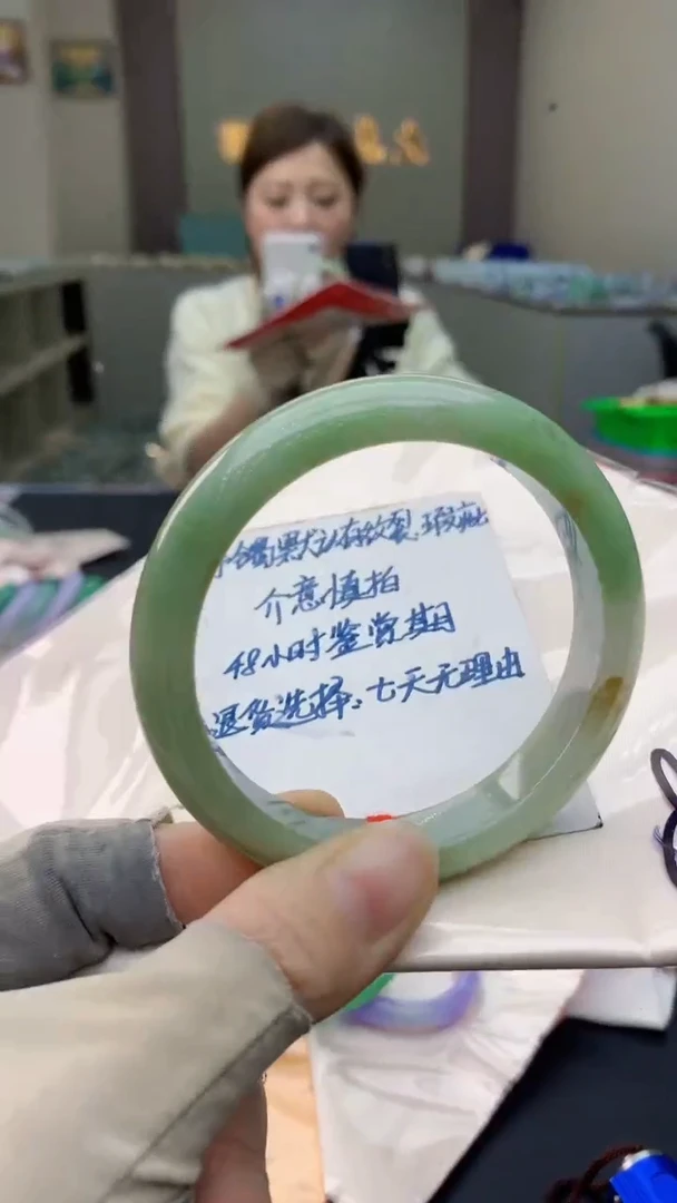 未镶嵌手镯翡翠0466976641