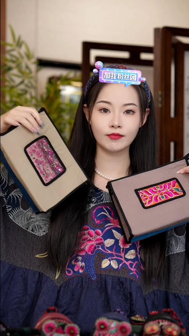 刺绣黔东南苗族刺绣八级福利化妆包