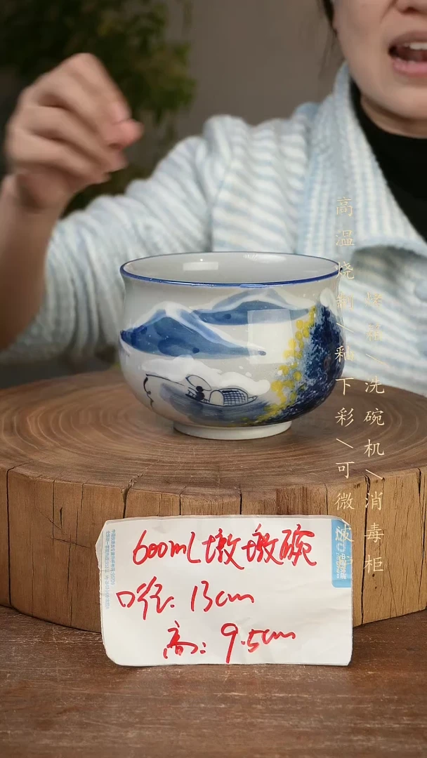 碗瓷景德镇手工手绘高温瓷釉下彩