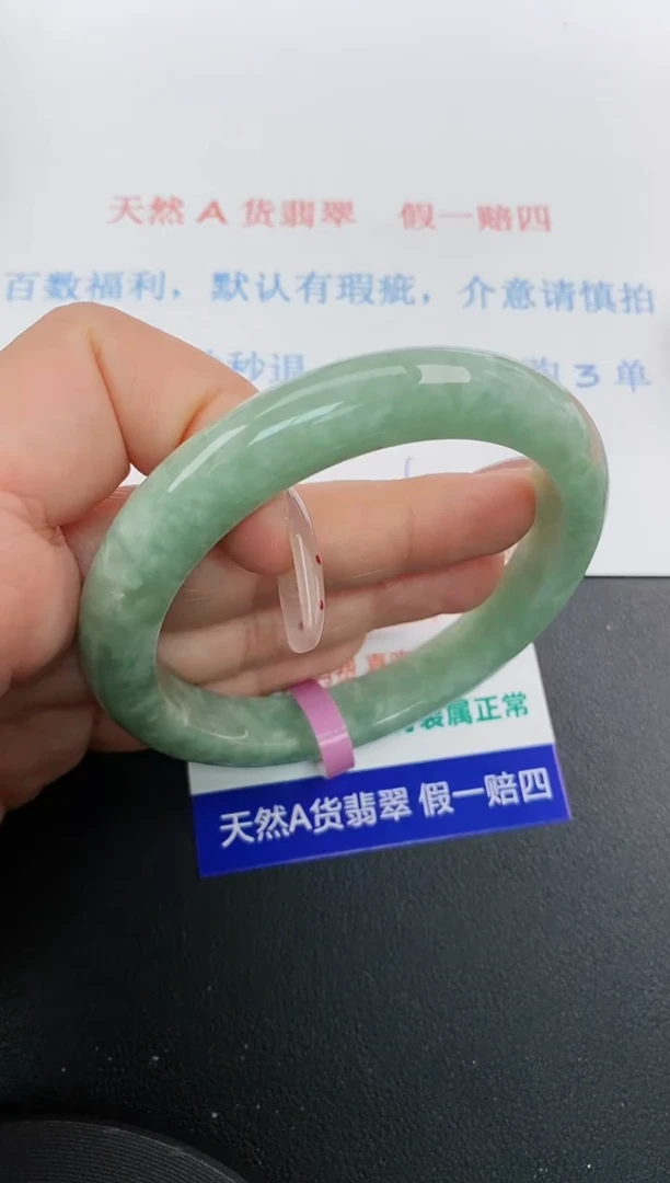 【闪购商品】翡翠手镯未镶嵌天然A货翡翠未镶嵌0023820