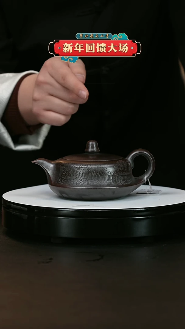 【闪购商品】紫砂茶壶紫砂茶壶