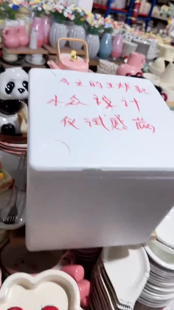 碗大号提篮 微瑕凑满20元包邮