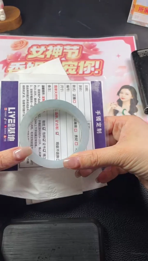 【闪购商品】定制翡翠手镯未镶嵌定制手镯ZBZX/DZS