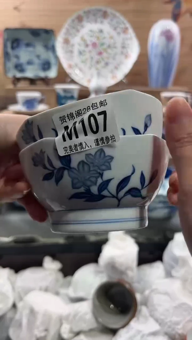 【闪购商品】瓷片当天满28米包邮M107
