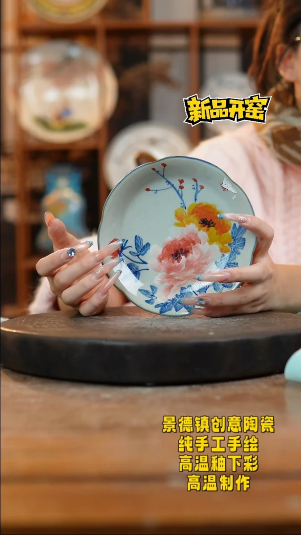 其他陶970景德镇瓷器