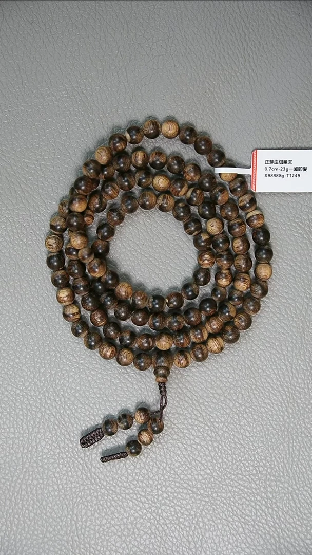 沉香手串0.7-23g正区芽庄棋星沉水老料