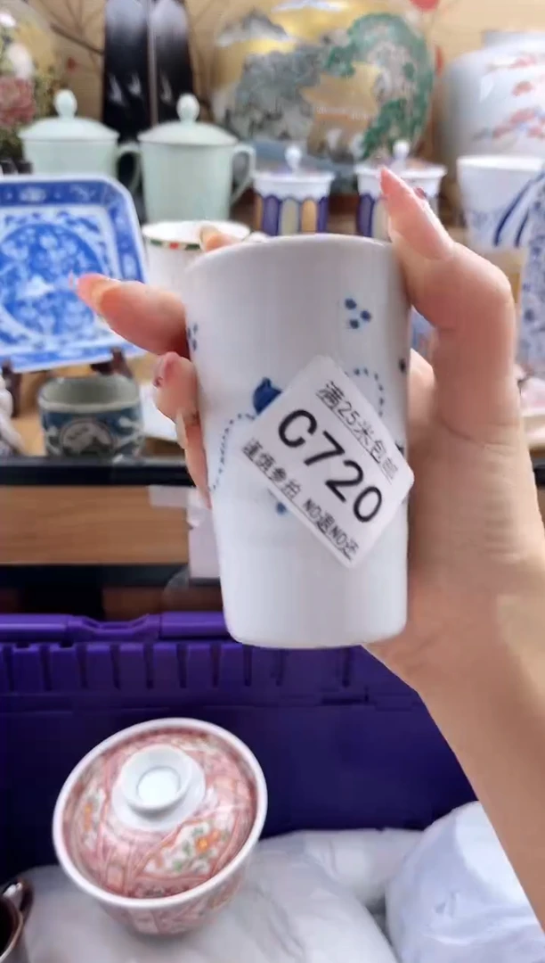 李*才==============c720