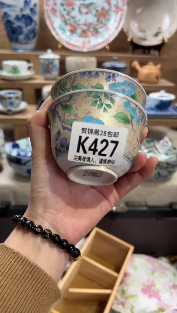 瓷片最**虫       K427