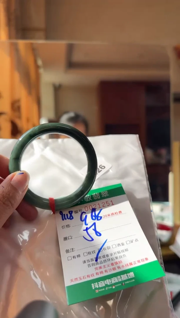 未镶嵌手镯翡翠A货手镯